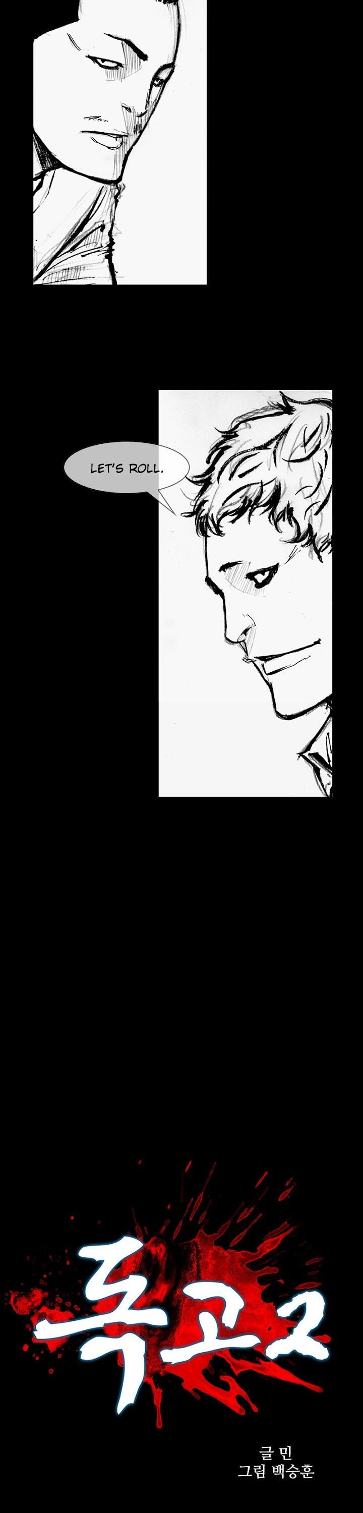 Dokgo 2 Chapter 60 page 3 - Chapter 60