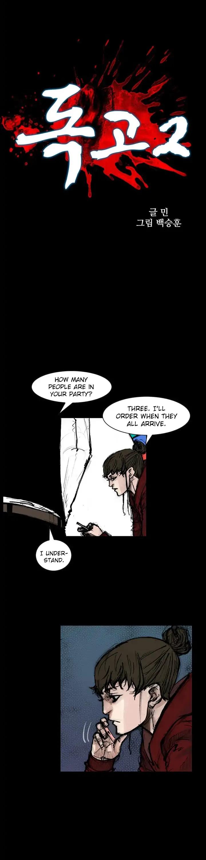 Dokgo 2 Chapter 65 page 3 - Chapter 65