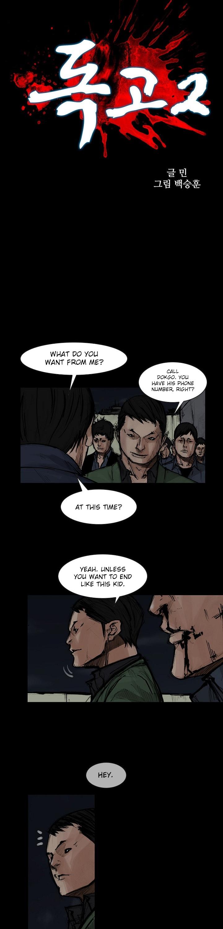 Dokgo 2 Chapter 67 page 4 - Chapter 67
