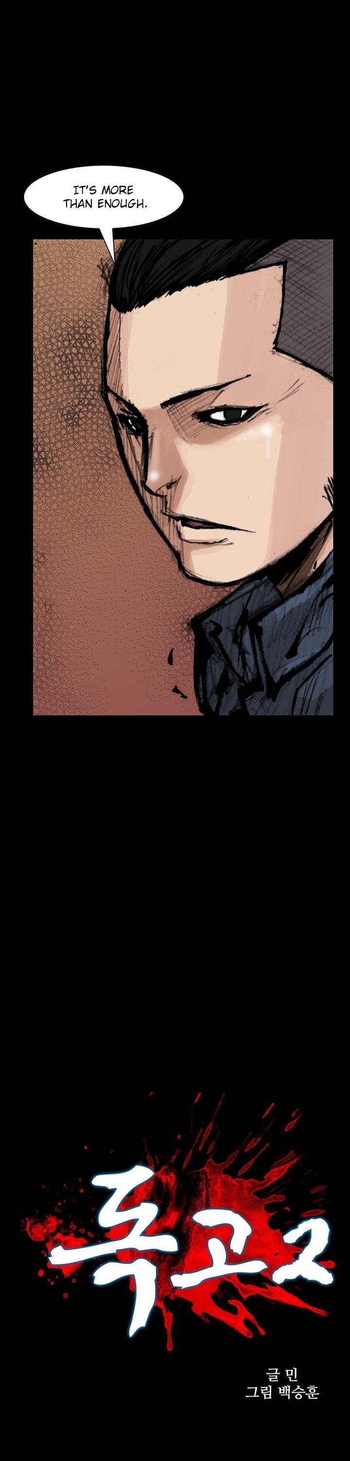 Dokgo 2 Chapter 68 page 3 - Chapter 68