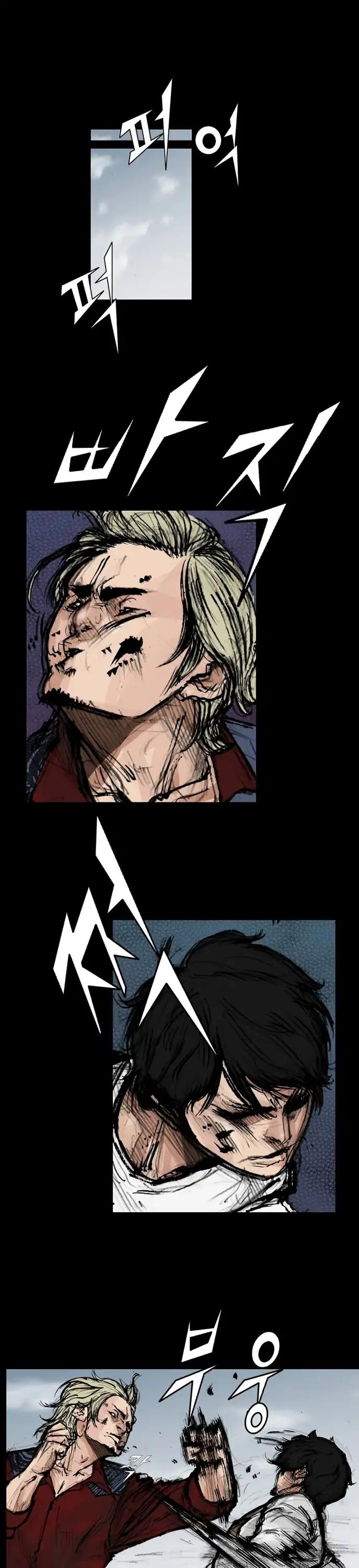 Dokgo 2 Chapter 71 page 26 - Chapter 71