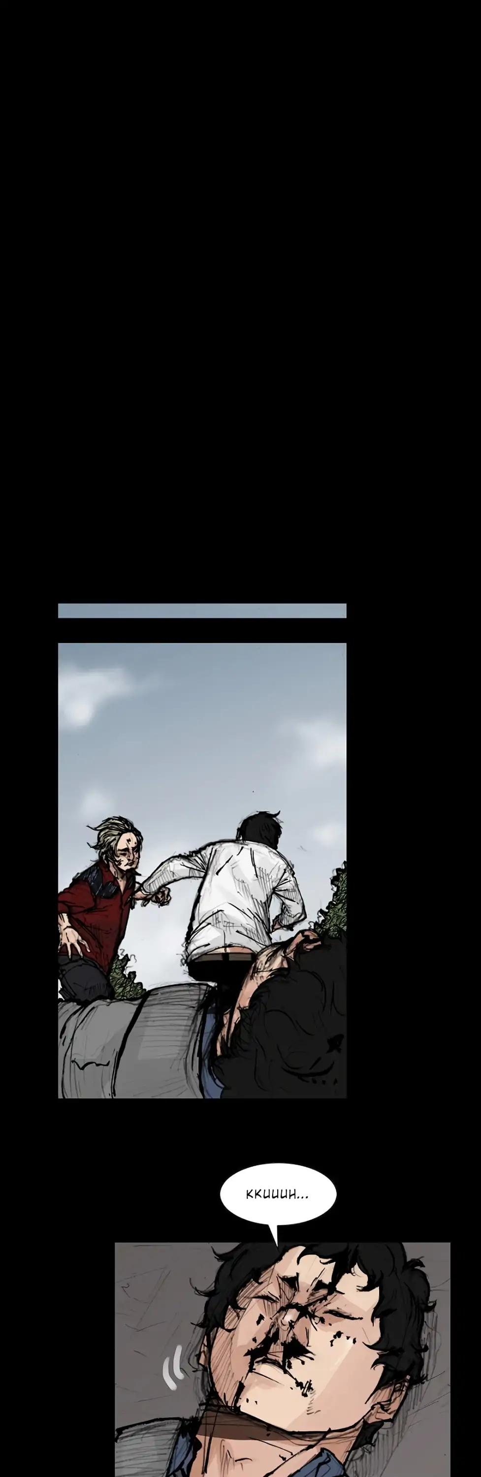 Dokgo 2 Chapter 72 page 26 - Chapter 72