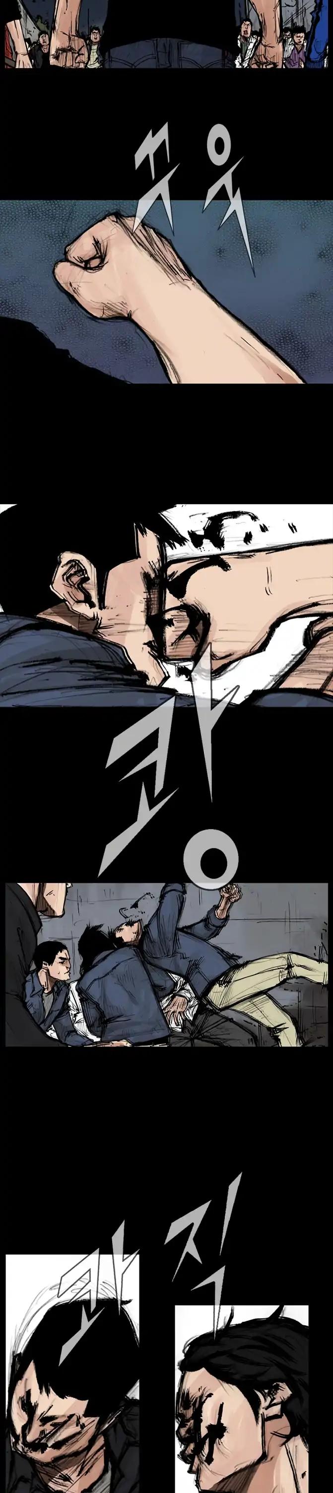 Dokgo 2 Chapter 75 page 17 - Chapter 75