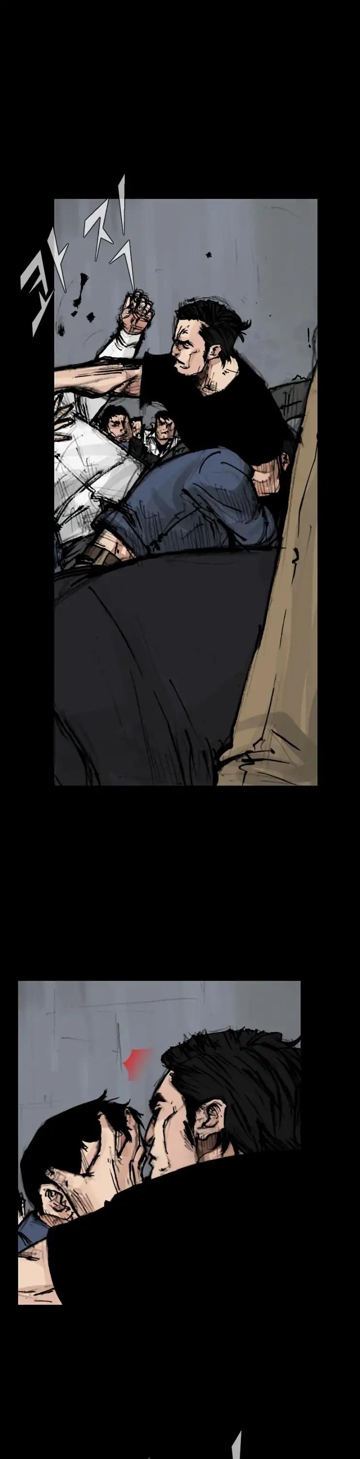 Dokgo 2 Chapter 75 page 20 - Chapter 75