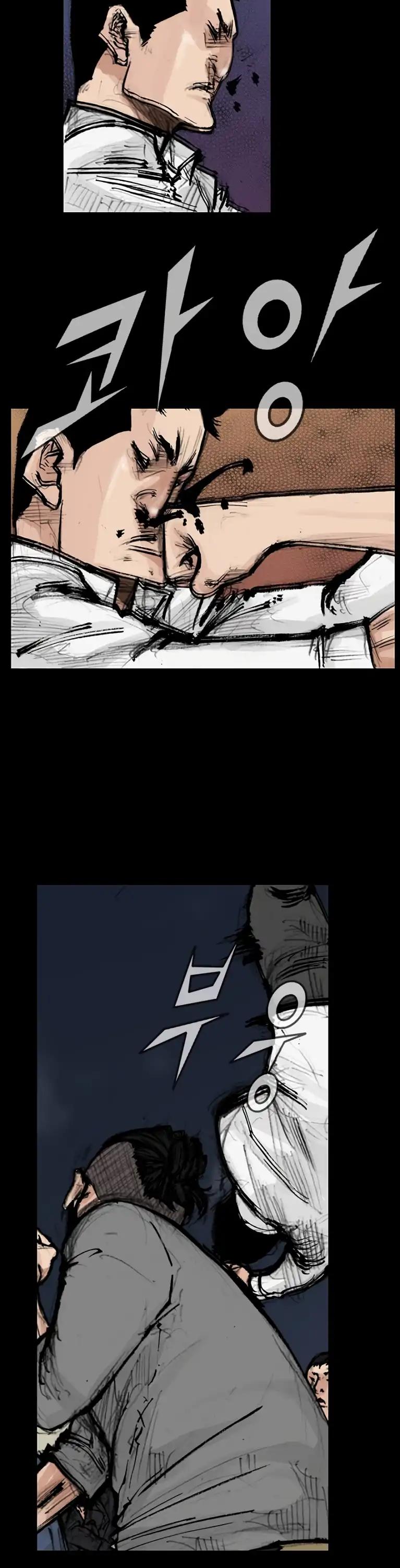 Dokgo 2 Chapter 76 page 16 - Chapter 76