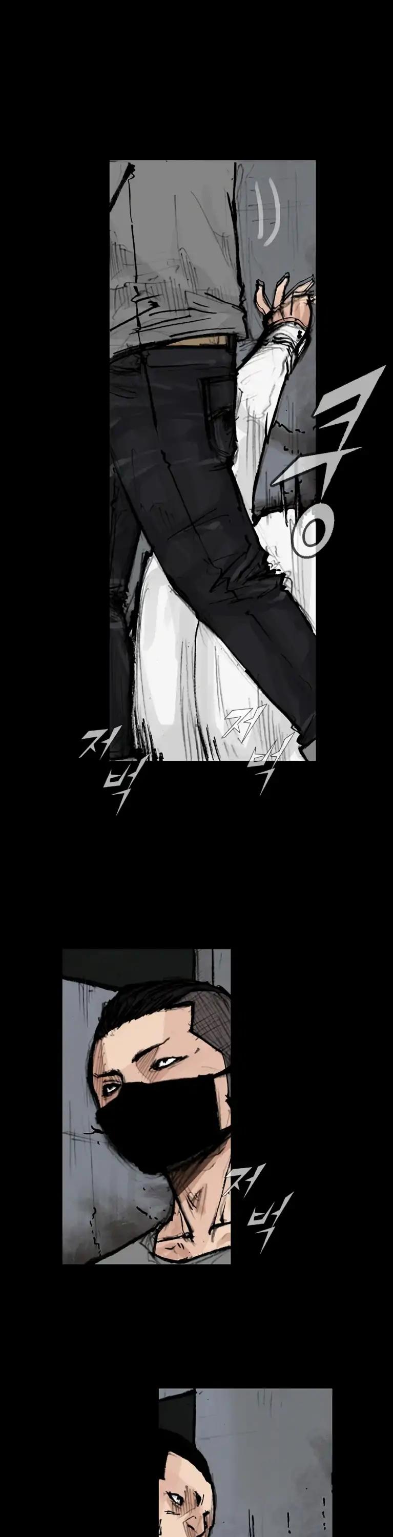 Dokgo 2 Chapter 76 page 17 - Chapter 76