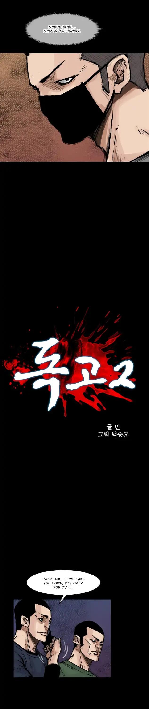 Dokgo 2 Chapter 77 page 3 - Chapter 77