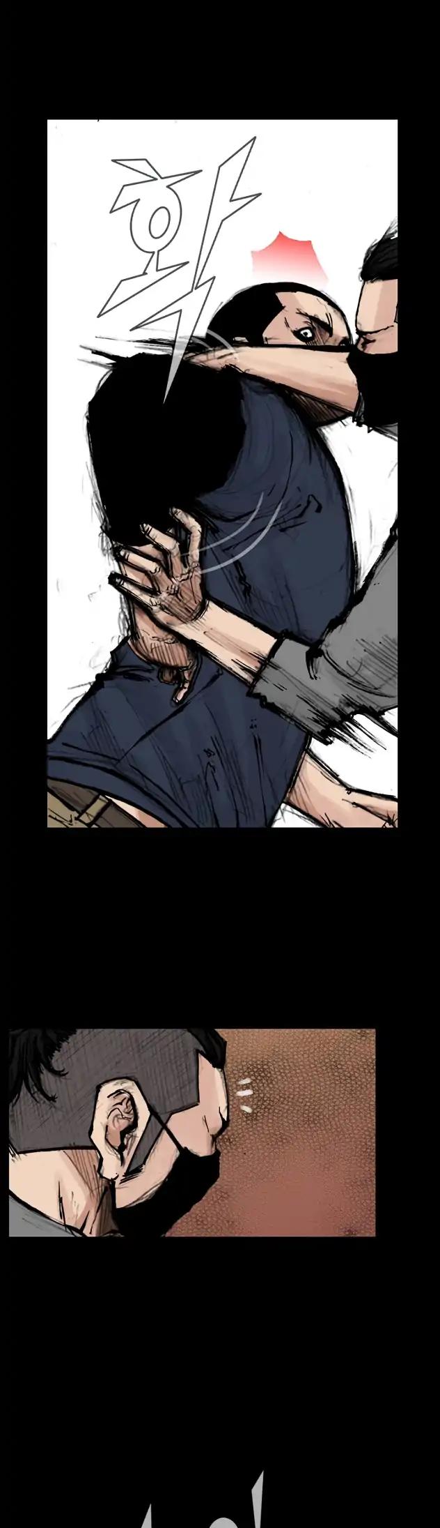 Dokgo 2 Chapter 77 page 6 - Chapter 77
