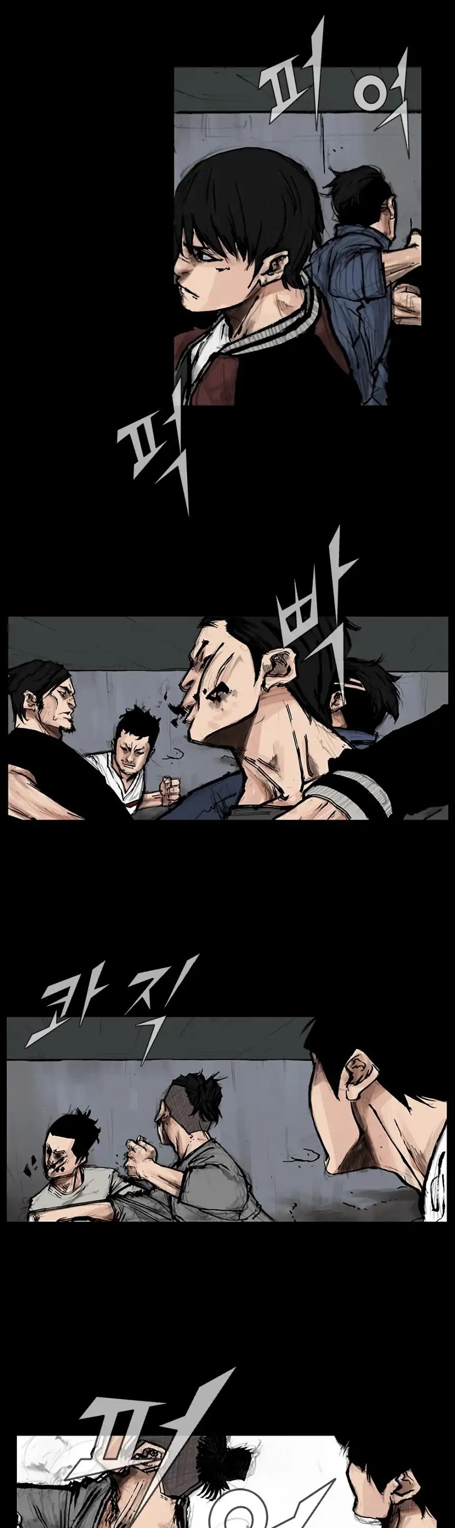 Dokgo 2 Chapter 79 page 15 - Chapter 79