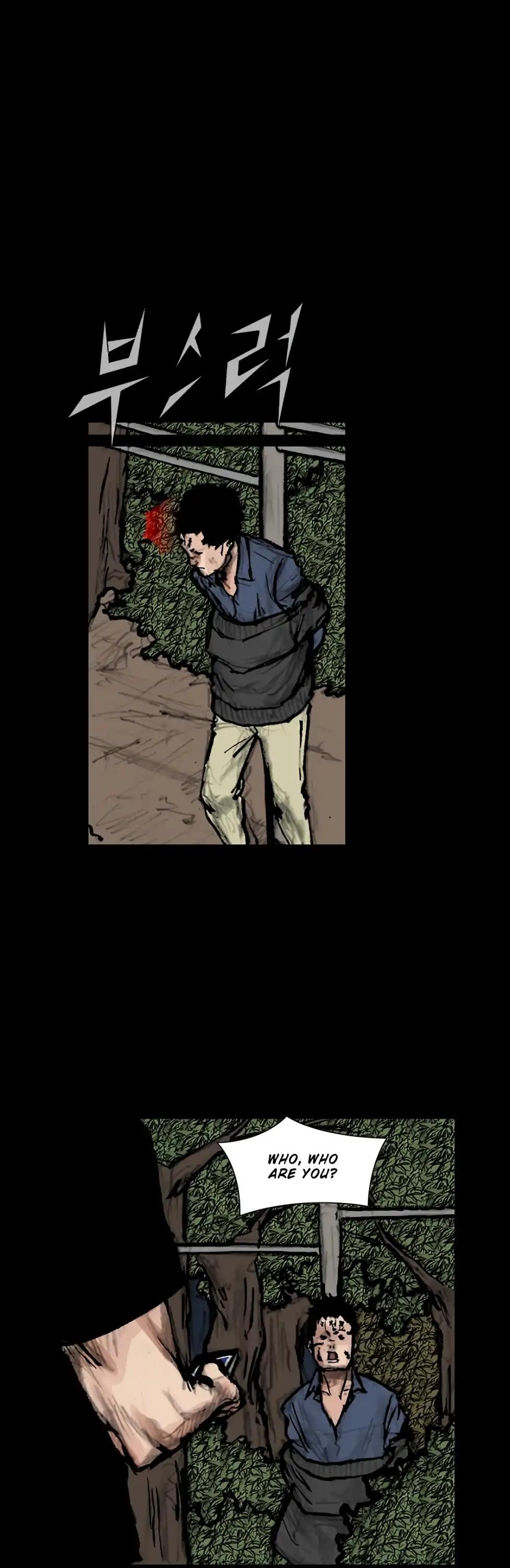 Dokgo 2 Chapter 79 page 23 - Chapter 79