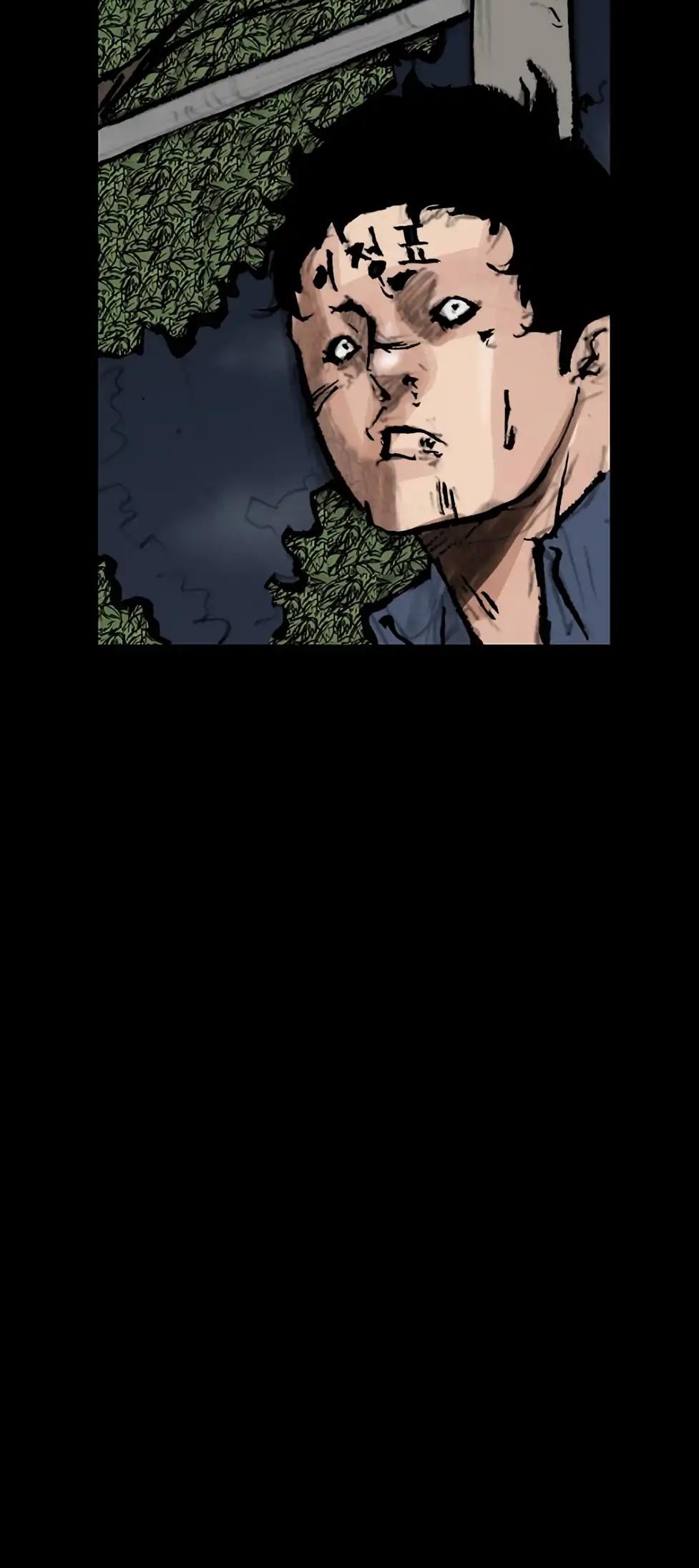 Dokgo 2 Chapter 79 page 25 - Chapter 79