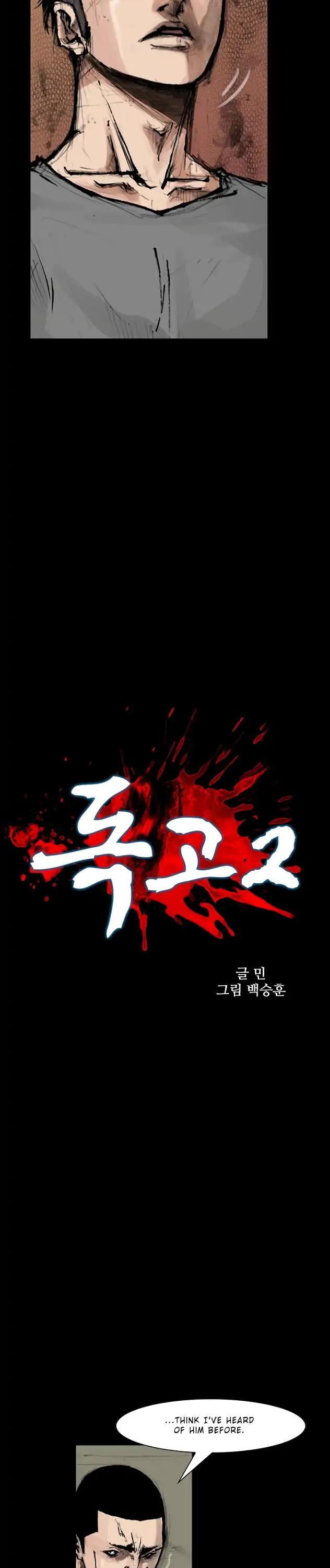 Dokgo 2 Chapter 79 page 3 - Chapter 79