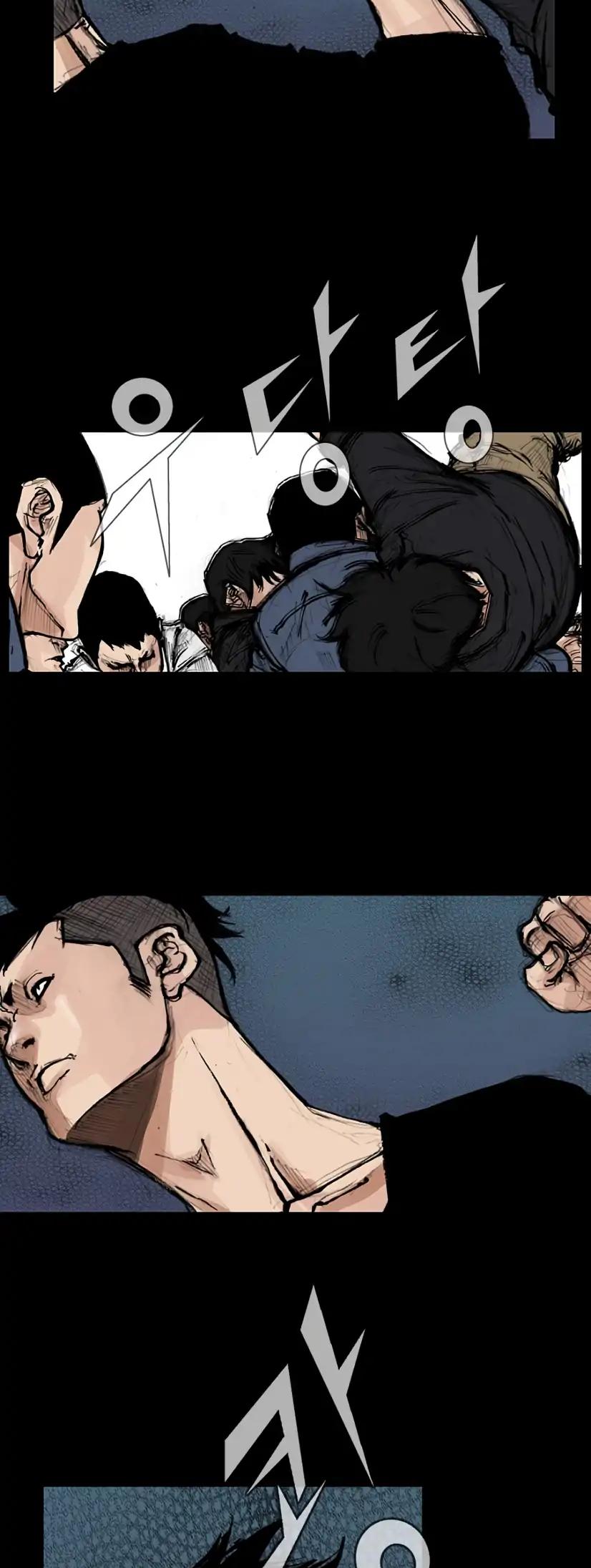 Dokgo 2 Chapter 80 page 12 - Chapter 80