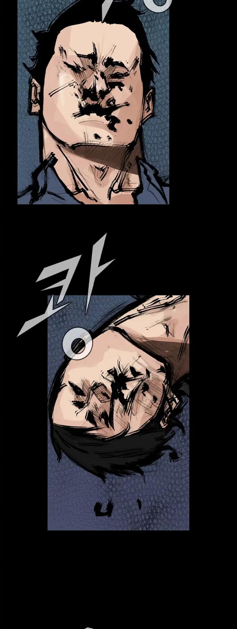 Dokgo 2 Chapter 80 page 13 - Chapter 80