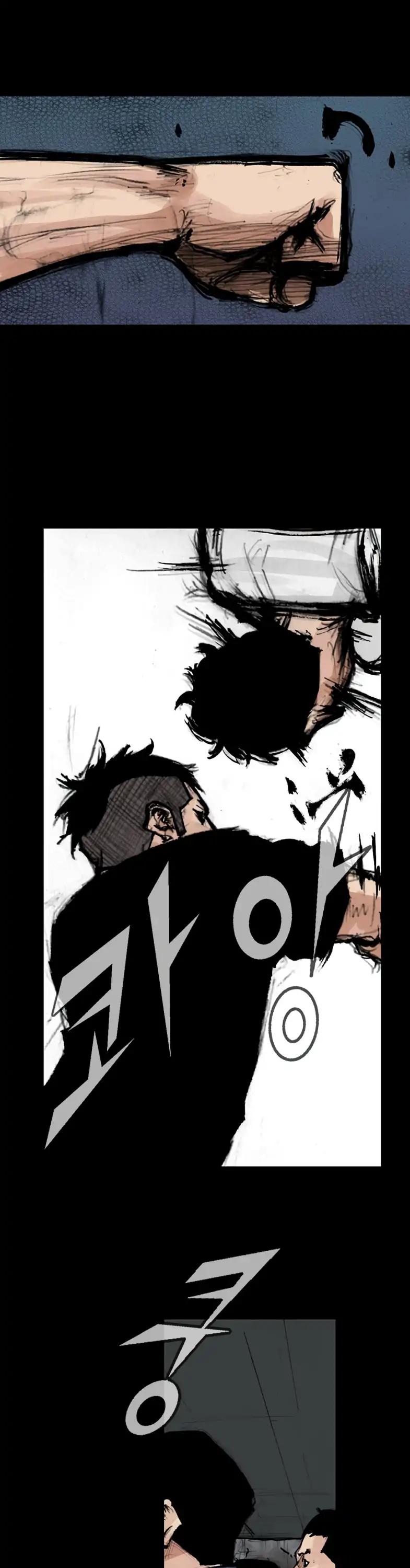 Dokgo 2 Chapter 80 page 26 - Chapter 80