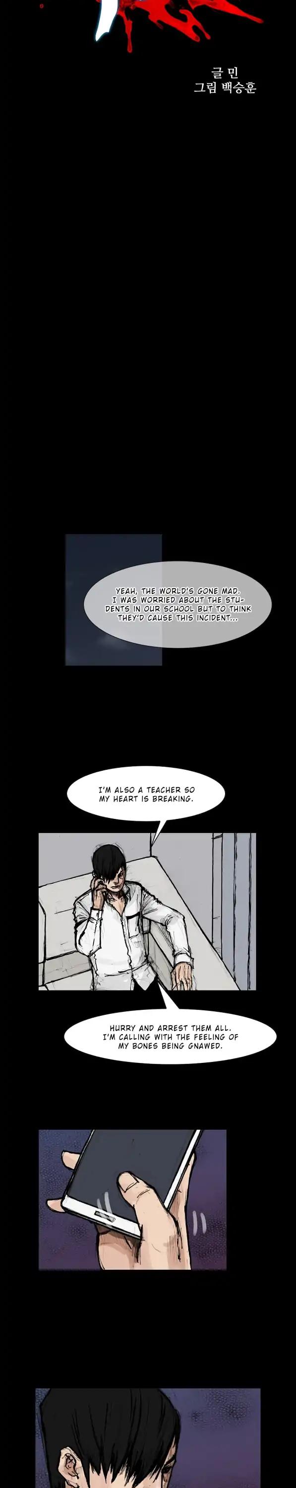 Dokgo 2 Chapter 80 page 4 - Chapter 80