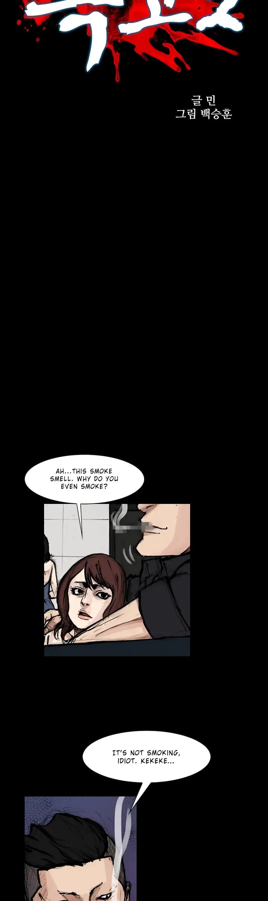 Dokgo 2 Chapter 81 page 5 - Chapter 81