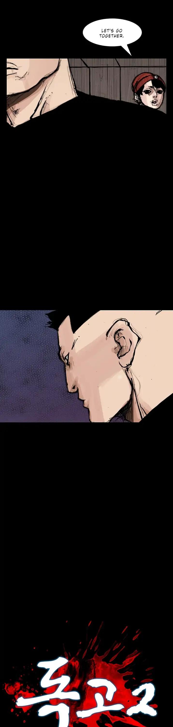 Dokgo 2 Chapter 82 page 3 - Chapter 82