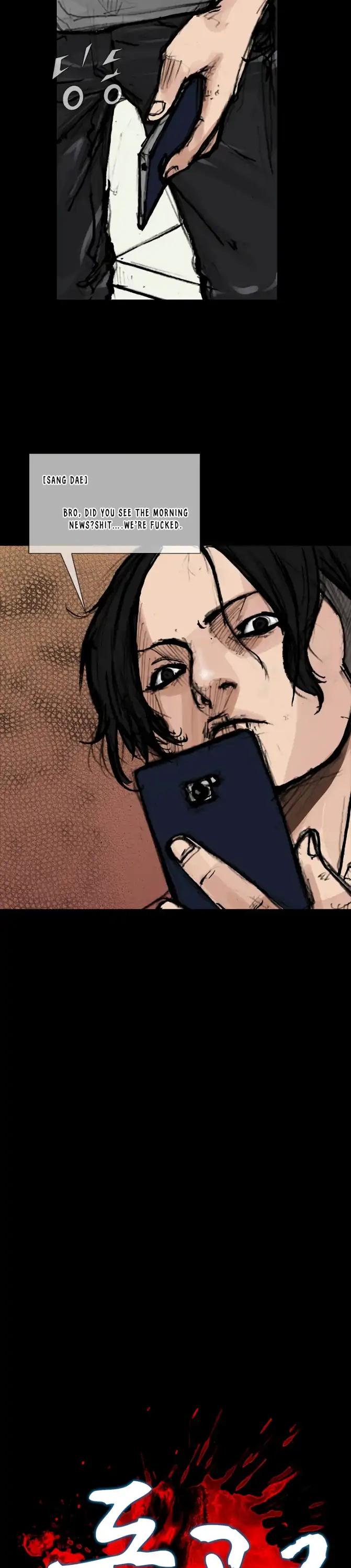 Dokgo 2 Chapter 83 page 3 - Chapter 83