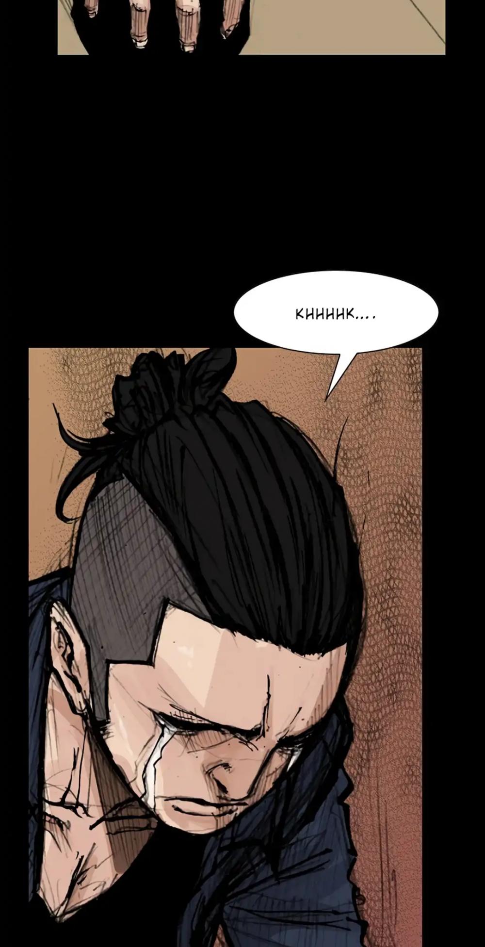 Dokgo 2 Chapter 83 page 30 - Chapter 83