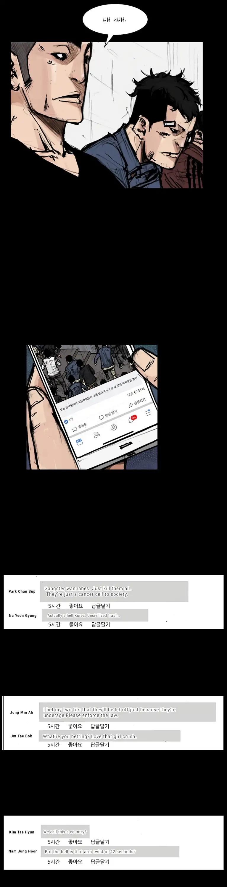 Dokgo 2 Chapter 83 page 8 - Chapter 83
