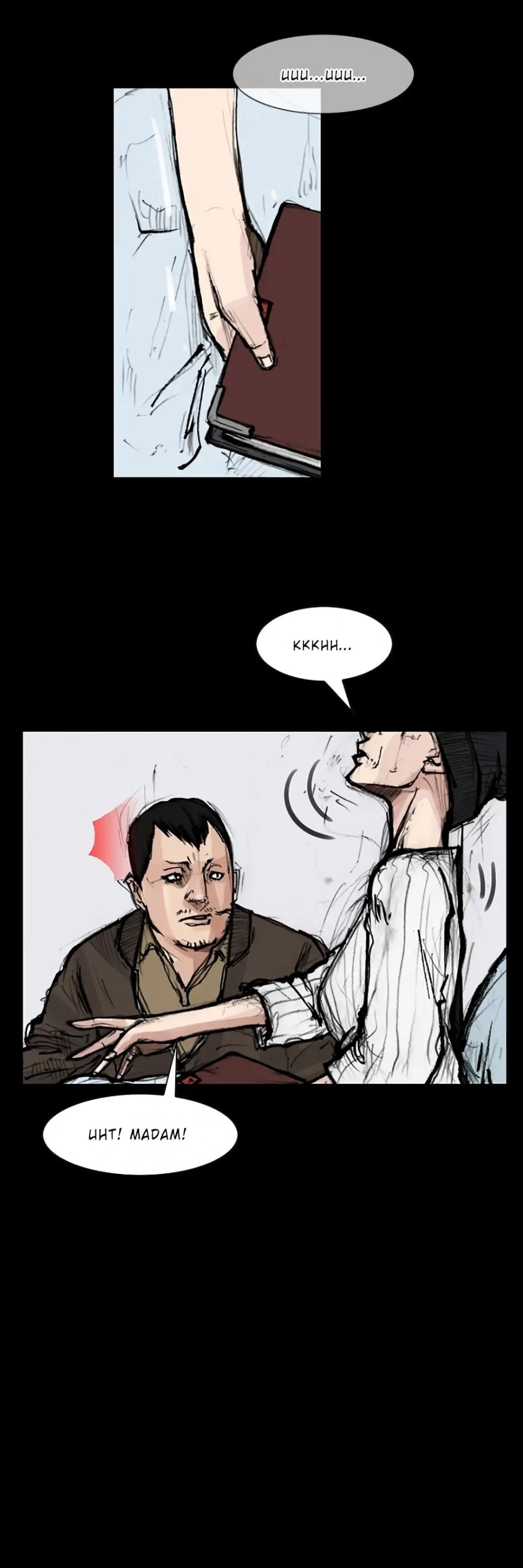 Dokgo 2 Chapter 85 page 30 - Chapter 85