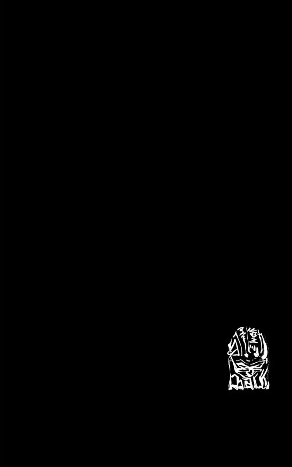 Dokgo 2 Chapter 87 page 31 - Chapter 87