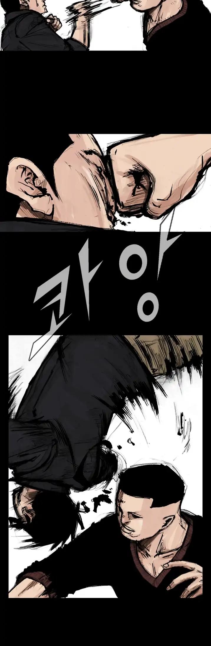 Dokgo 2 Chapter 87 page 7 - Chapter 87