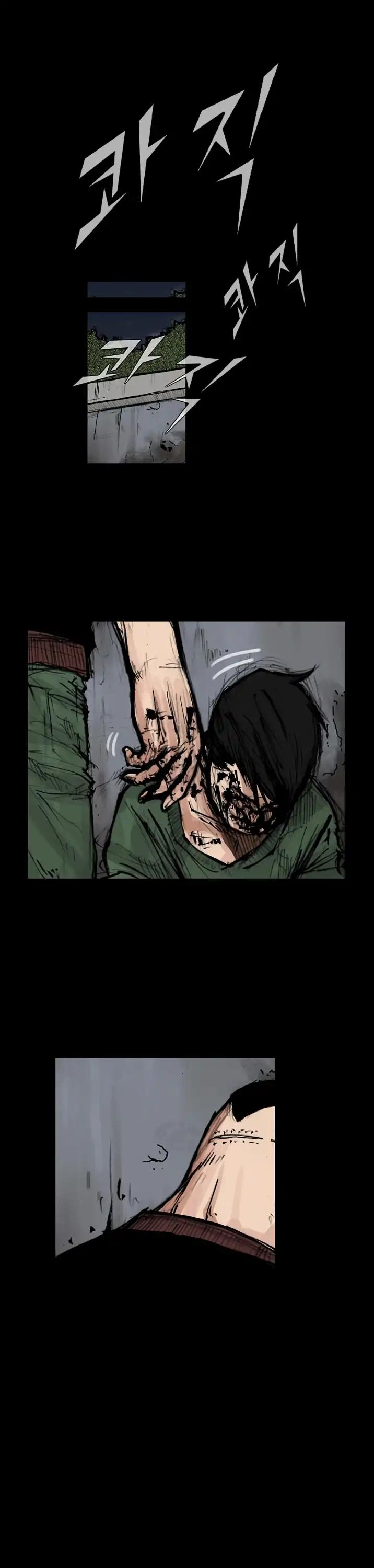 Dokgo 2 Chapter 88 page 2 - Chapter 88