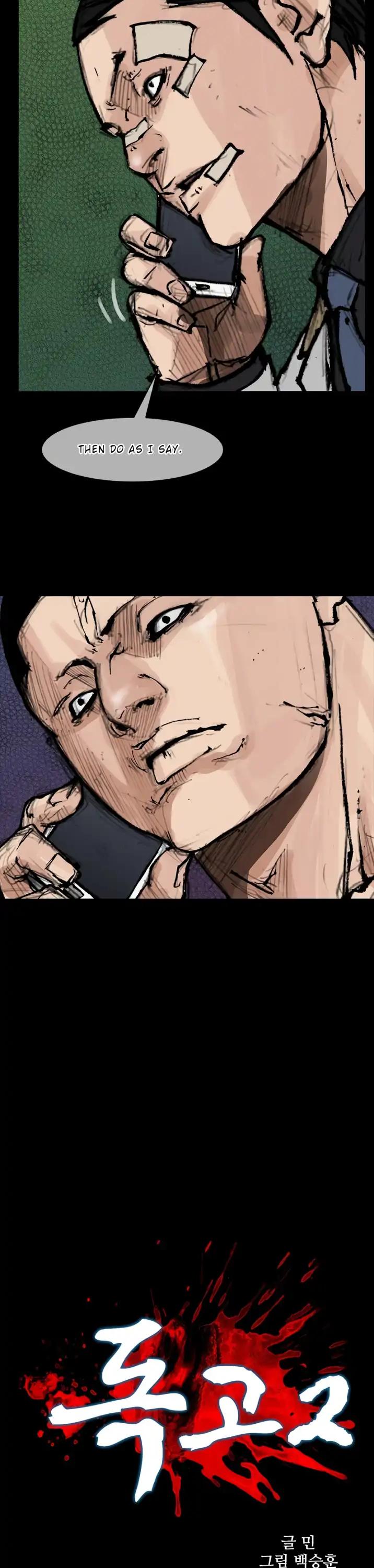 Dokgo 2 Chapter 90 page 3 - Chapter 90