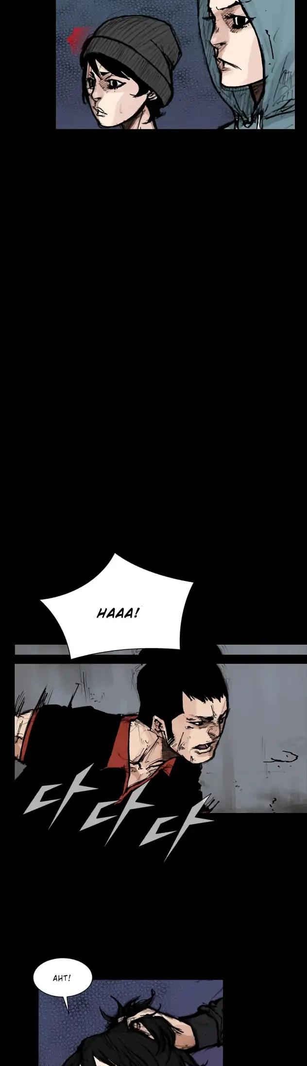 Dokgo 2 Chapter 91 page 6 - Chapter 91