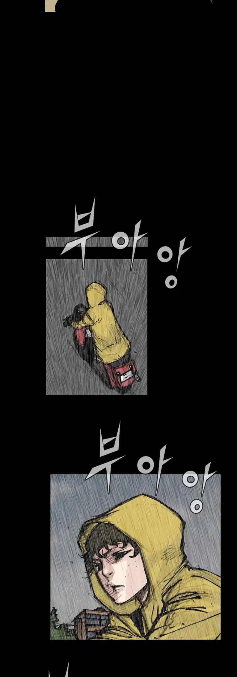 Dokgo 2 Chapter 93 page 12 - Chapter 93