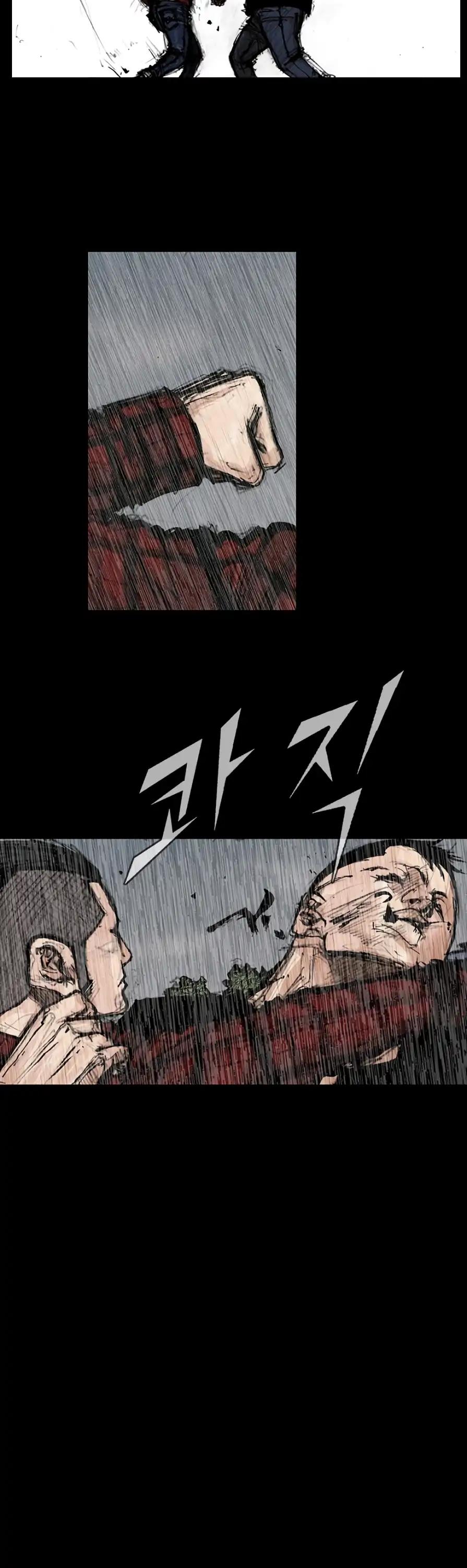 Dokgo 2 Chapter 93 page 22 - Chapter 93