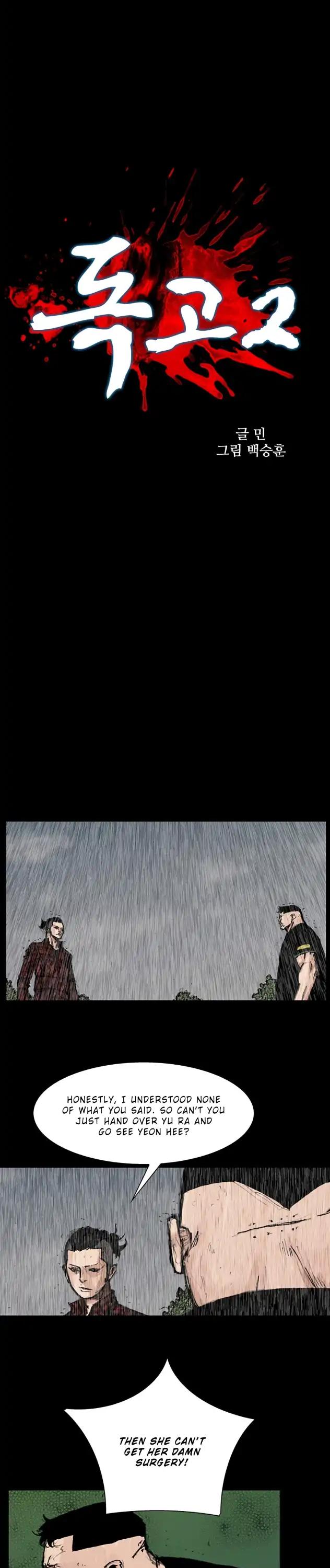 Dokgo 2 Chapter 93 page 4 - Chapter 93
