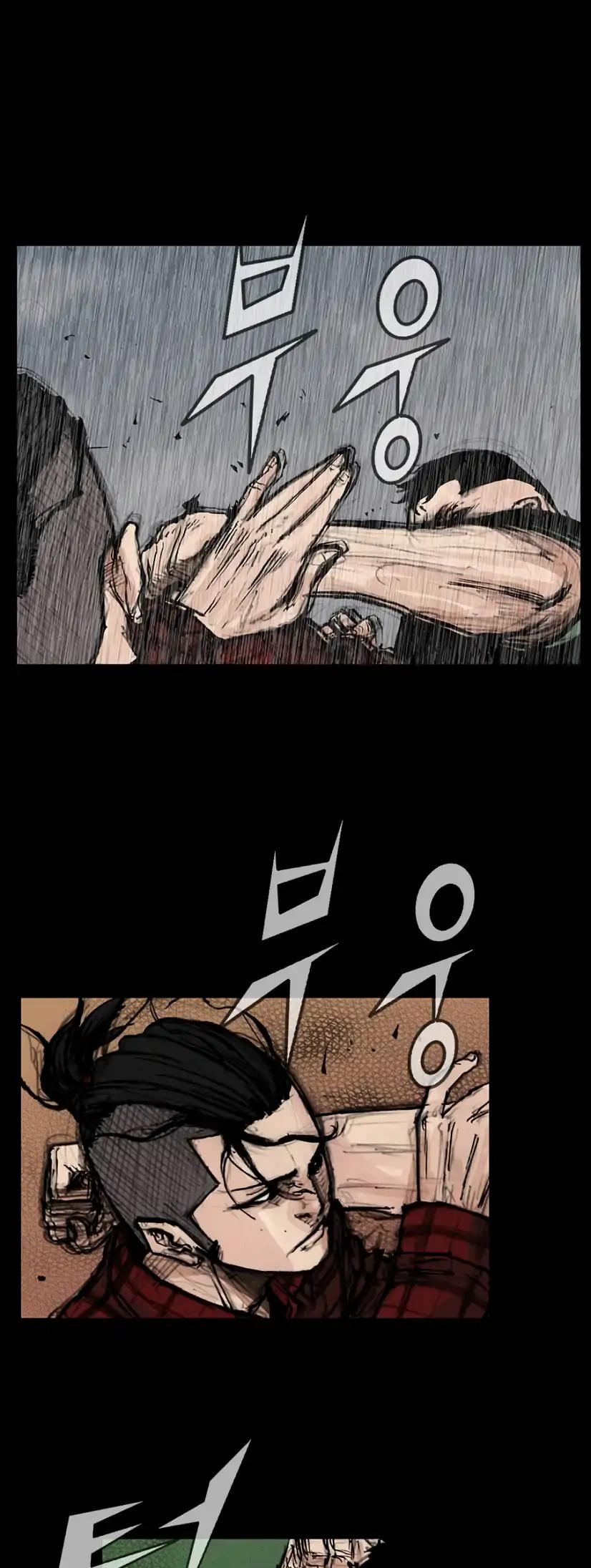 Dokgo 2 Chapter 94 page 12 - Chapter 94