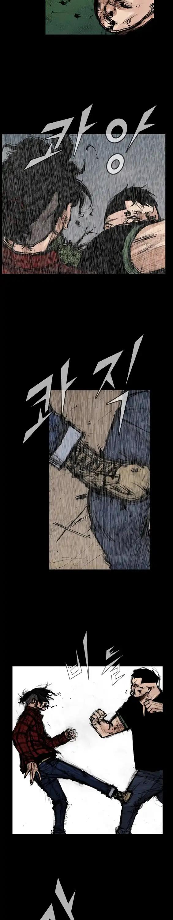 Dokgo 2 Chapter 94 page 23 - Chapter 94