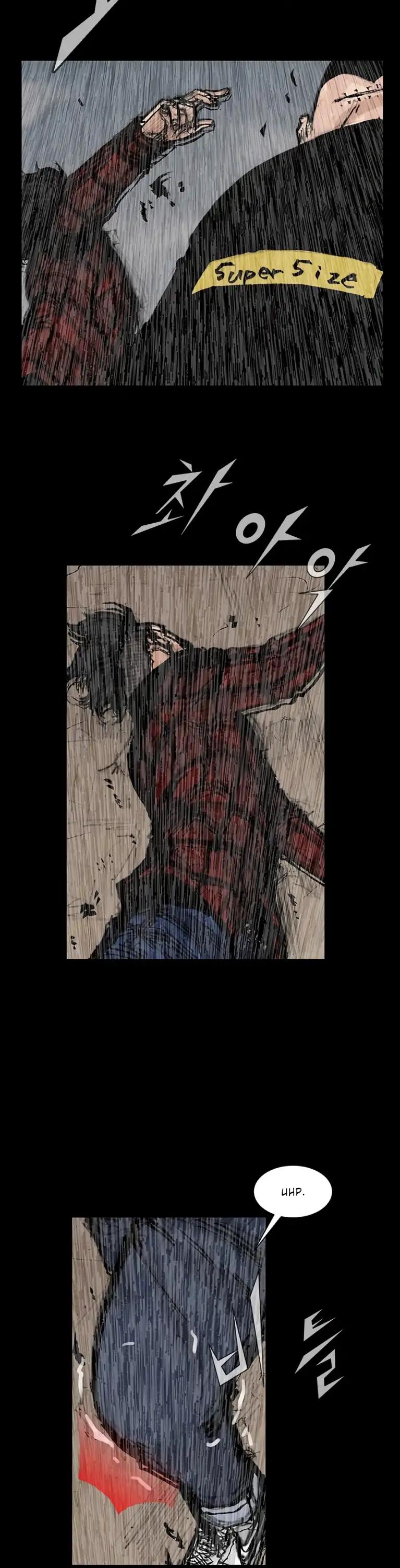 Dokgo 2 Chapter 95 page 21 - Chapter 95