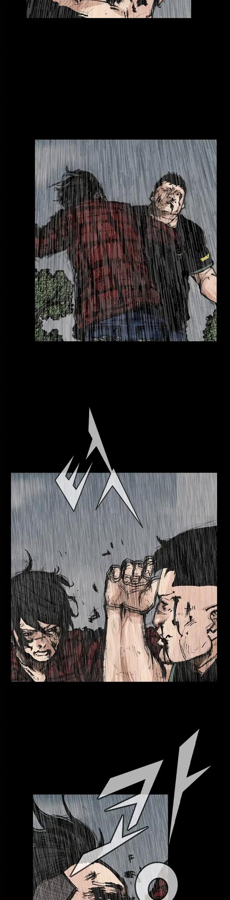 Dokgo 2 Chapter 95 page 5 - Chapter 95