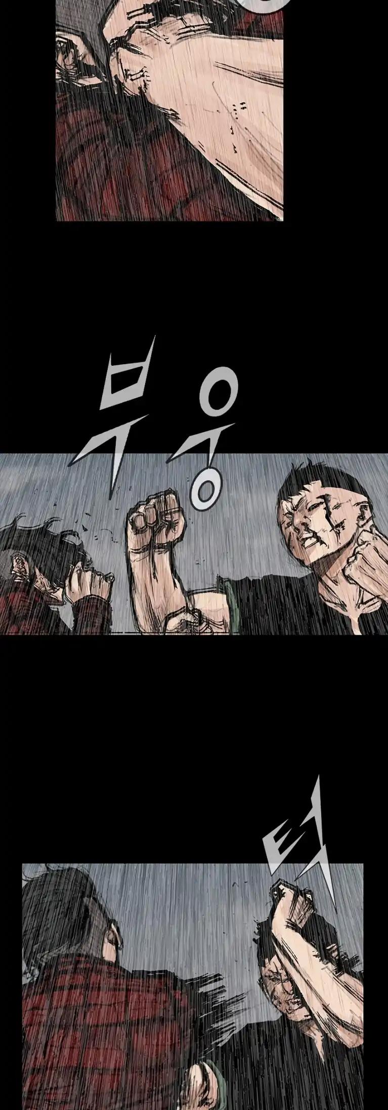 Dokgo 2 Chapter 95 page 6 - Chapter 95