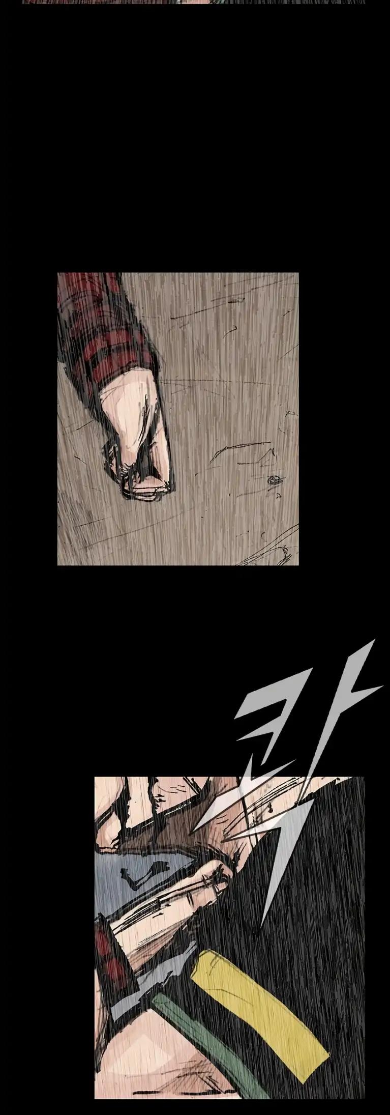 Dokgo 2 Chapter 95 page 7 - Chapter 95