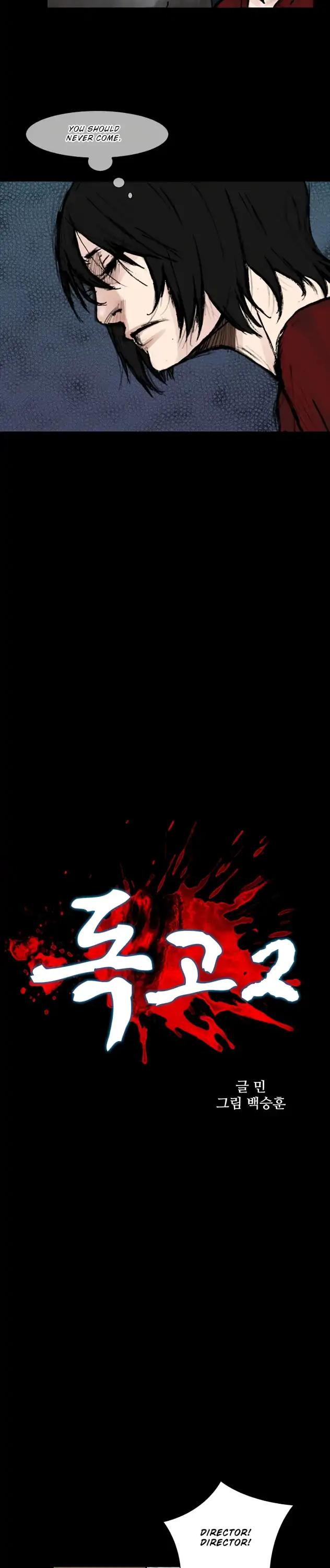 Dokgo 2 Chapter 97 page 3 - Chapter 97