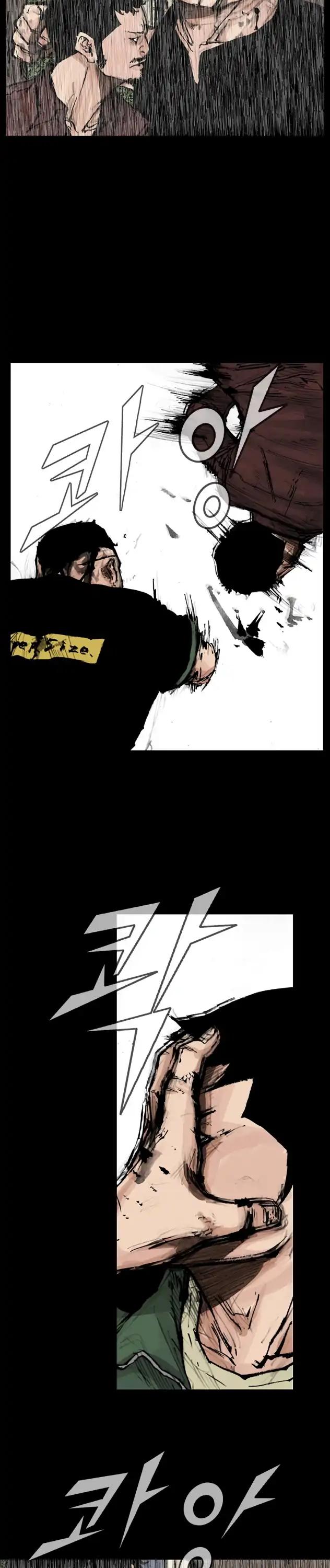 Dokgo 2 Chapter 99 page 5 - Chapter 99