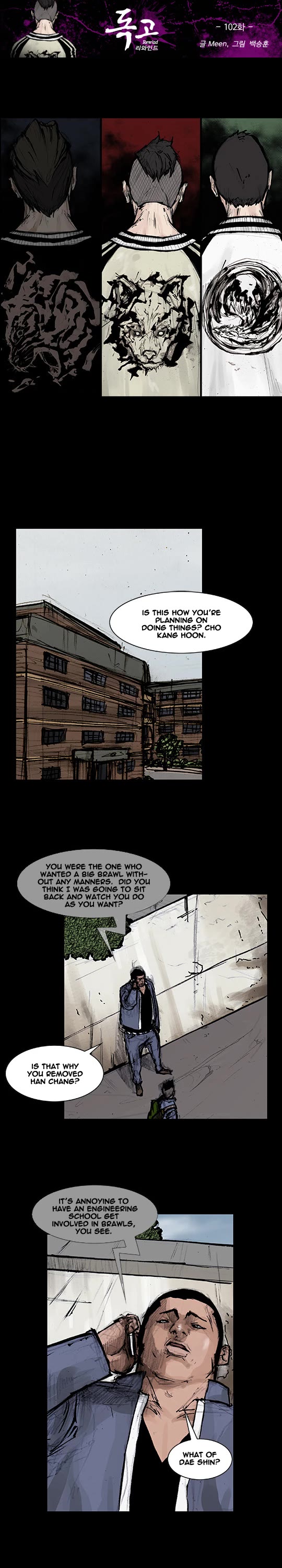 Dokgo Rewind Chapter 102 page 2 - Chapter 102