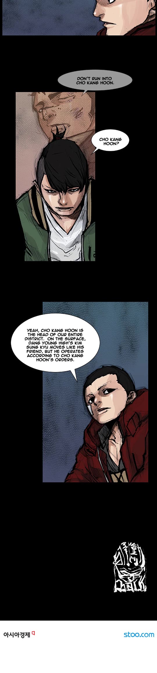 Dokgo Rewind Chapter 102 page 8 - Chapter 102