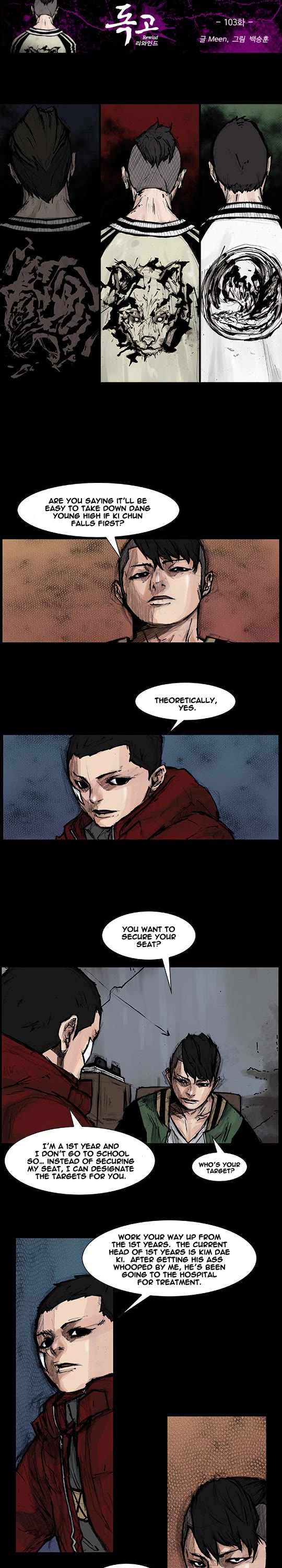 Dokgo Rewind Chapter 103 page 2 - Chapter 103