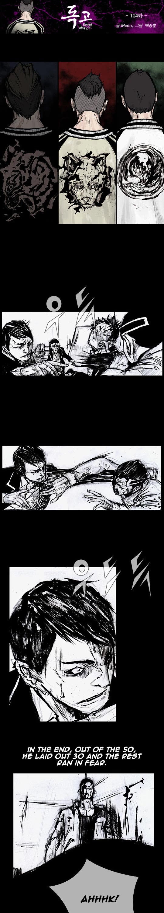 Dokgo Rewind Chapter 104 page 2 - Chapter 104