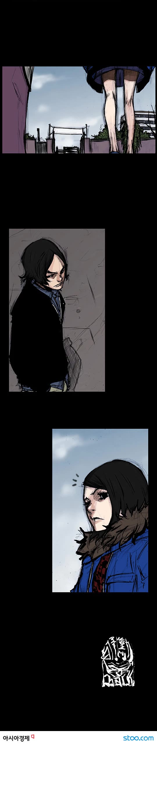 Dokgo Rewind Chapter 104 page 8 - Chapter 104