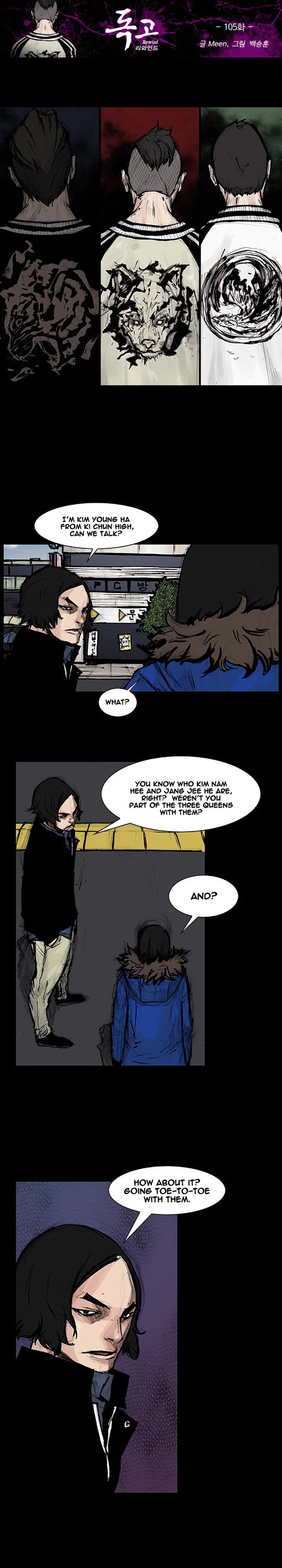 Dokgo Rewind Chapter 105 page 2 - Chapter 105