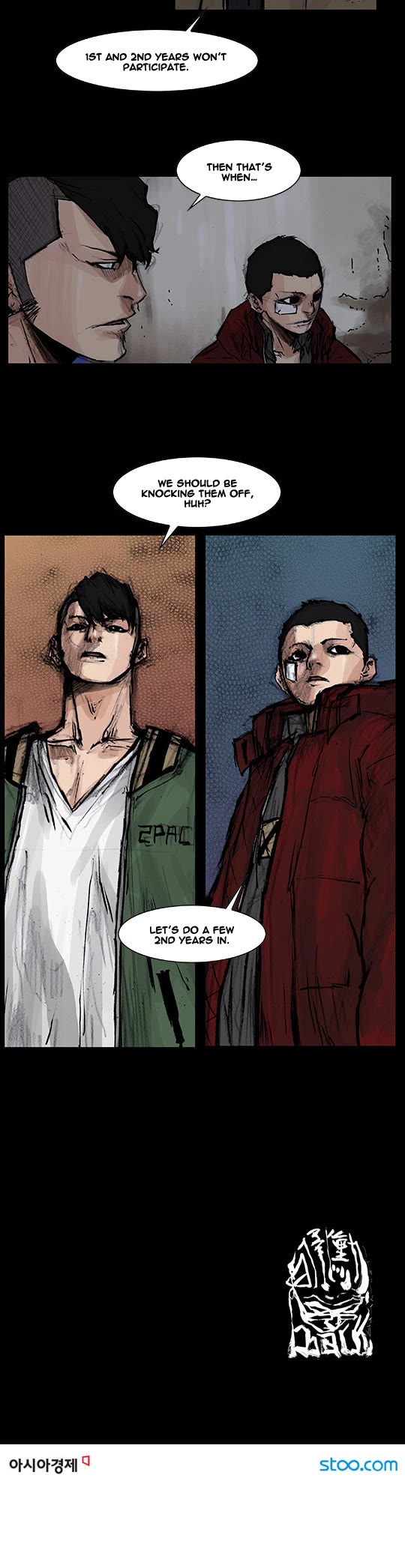 Dokgo Rewind Chapter 105 page 8 - Chapter 105