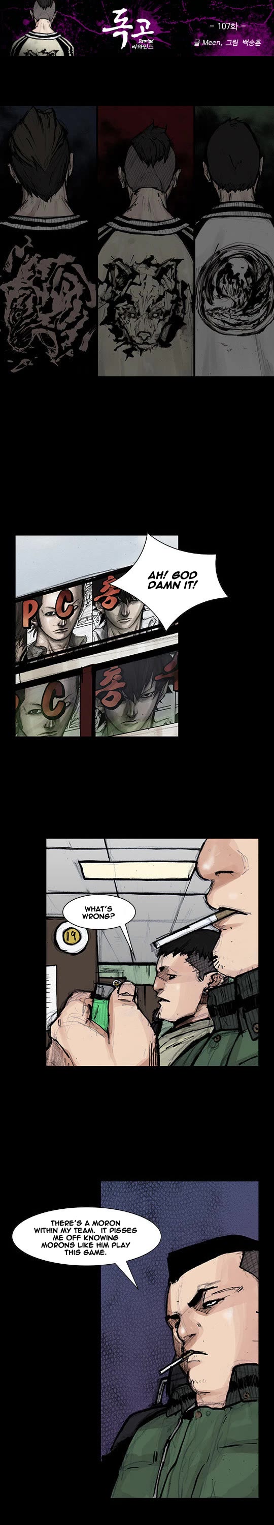 Dokgo Rewind Chapter 107 page 2 - Chapter 107
